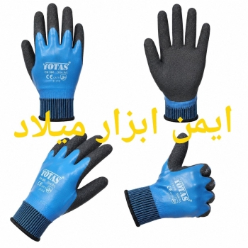 دستکش ضد برش و ضد آب توتاص
