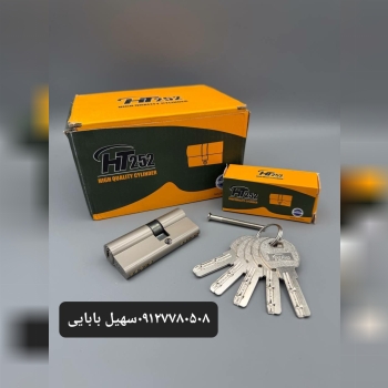 سیلندرHT252 سانت۷