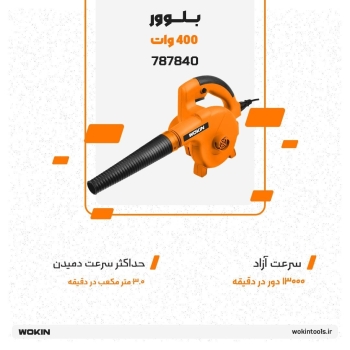 🟠بلوور 400 وات 🟠