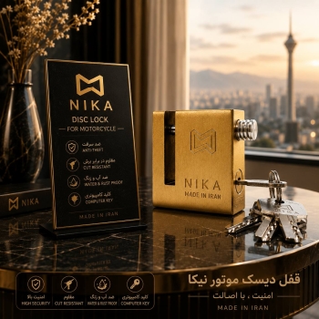  قفل دیسک موتور نیکا