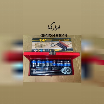  جعبه بکس ۱۲ پارچه جعبه فلزی 