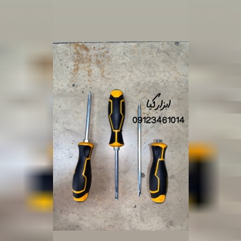  پیچگوشتی دو طرفه 