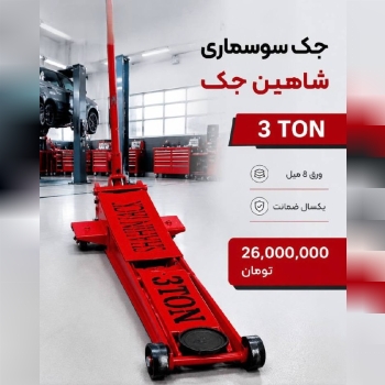  شارژ مجدد 