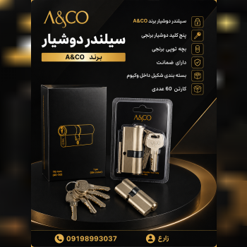  سیلندر 7 دوشیار  A CO پنج کلید دوشیار برنجی بسته 