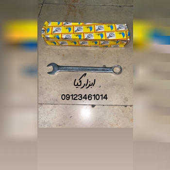  آچار یکسر ۱۹ عرفان 