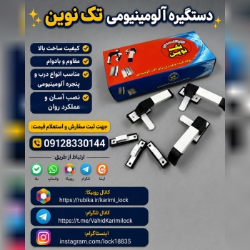 09128330144 واتس آپ ، روبیکا ، تلگرام ، ایتا ، بله
