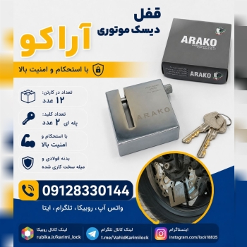 09128330144 واتس آپ ، روبیکا ، تلگرام ، ایتا ، بله