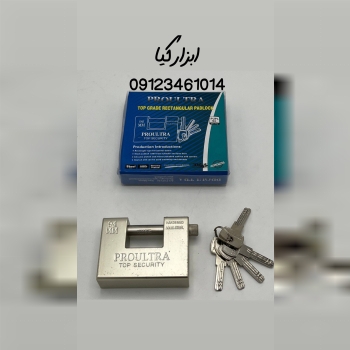  قفل کتابی ۹۴ فولادی ۱۱۰۰ الترا تعداد در کارتن : ۳
