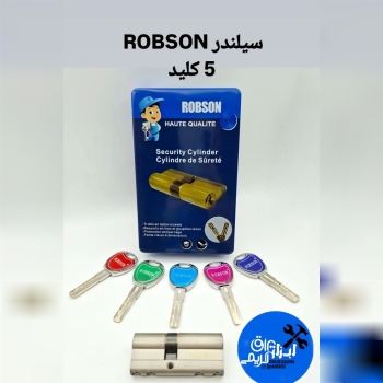 🟡 سیلندر کامپیوتری ROBSON 🟡