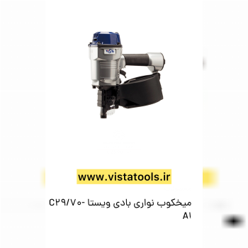 ميخكوب پالت سازى