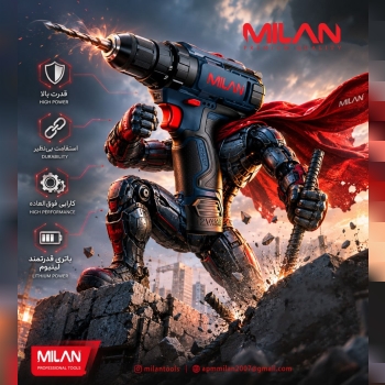 دریل شارژی میلان 