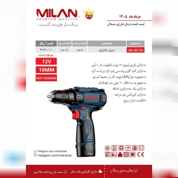 برای کسب اطلاعات بیشتر از طریق شماره های زیر با ما