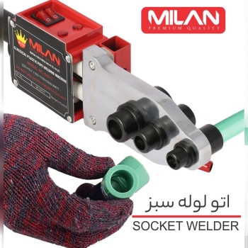 اتو لوله سبز بالوازم میلان ML040 دارای دو المنت قو
