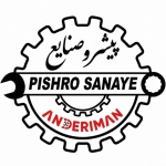 فروشگاه پیشرو صنایع 