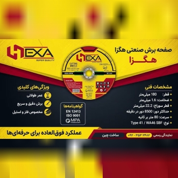 🪛جادوی ابزار