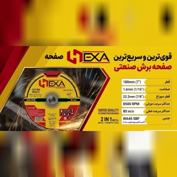 🪛جادوی ابزار