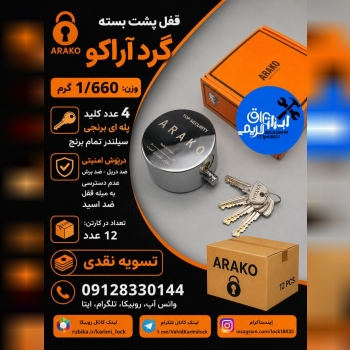 09128330144 واتس آپ ، روبیکا ، تلگرام ، ایتا ، بله