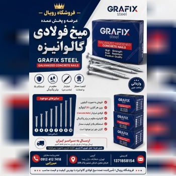 فروشگاه رویال 