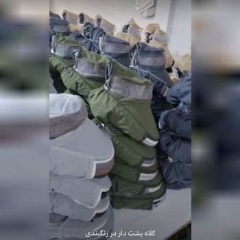 ایمن صنعت آسیا 