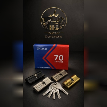 سیلندر ۷کامپیوتری WALESCO
