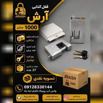 09128330144 واتس آپ ، روبیکا ، تلگرام ، ایتا ، بله