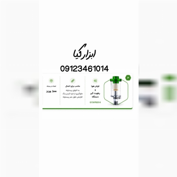  رطوبت گیر زیر پیستوله سیلور تعداد در کارتن : .. ع