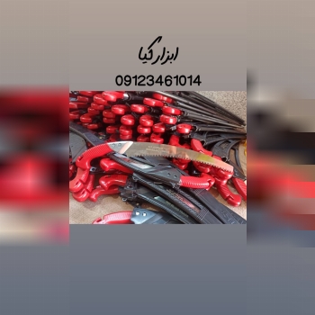  اره سامورایی سپاهان تیغ فنر فولادی 