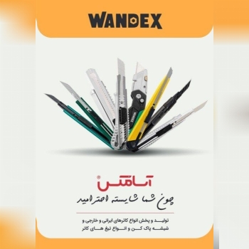 آسامکس ASAMAX  