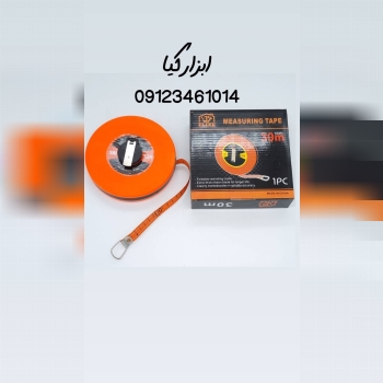  متر ۲۰ و ۳۰ پارچه ای 