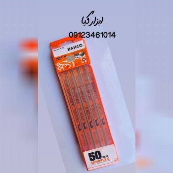  آلن کارتی بلند ۶ گوش 