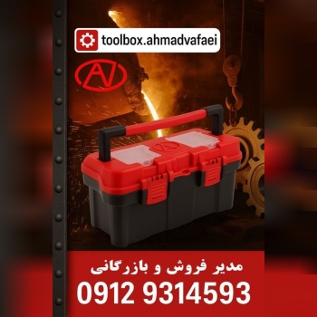 گروه صنعتی احمد وفایی با بیش از دودهه حضور موفق در