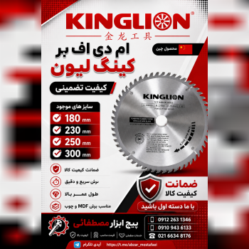 ام دی اف بر