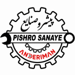 پیشرو صنایع