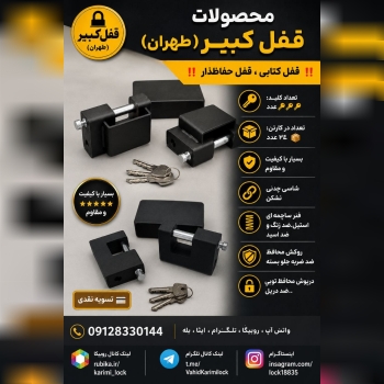 09128330144 واتس آپ ، روبیکا ، تلگرام ، ایتا ، بله