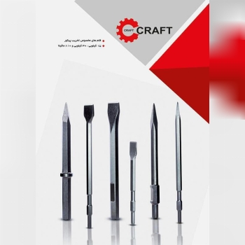  قلم شش گوش۷کیلویی 810 ماکیتا