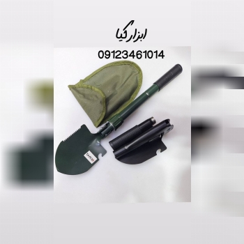  بیلچه ارتشی 
