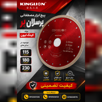 پرسلان بر