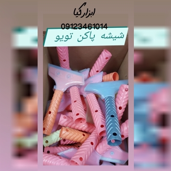  تیغ شیشه پاکن تعداد در کارتن : .. عدد به صورت خرده هم امکان پذیر هست 🟧لینک کانال روبیکا:🟧 https://r