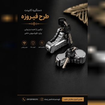 میثم حلاجی 