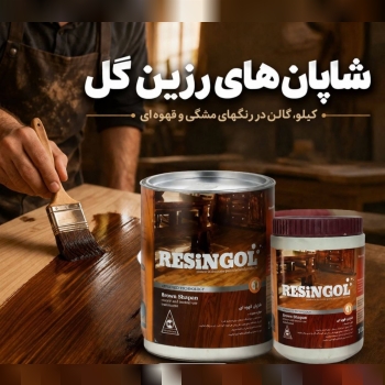 فروشگاه رنگ و ابزار و یراق علی مرادی و پسران