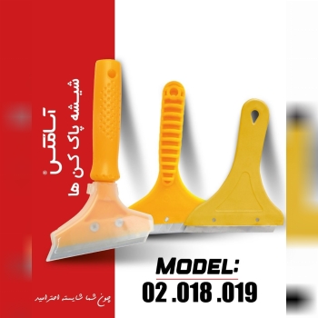 آسامکس ASAMAX  