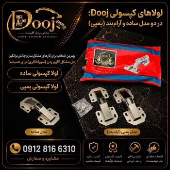 میثم حلاجی