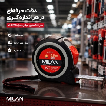 #متر اندازه گیری میلان دارای بدنه ضد ضربه و محکم ا