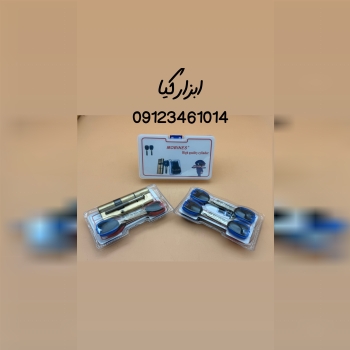  سیلندر ۹ سانت کلید کارگری تعداد در کارتن : .. عدد به صورت خرده هم امکان پذیر هست 🟧لینک کانال روبیکا