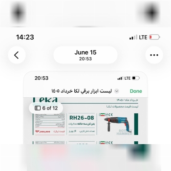 چکش تخریب ۳کیلویی پوکا 