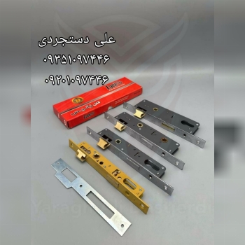 قفل ۲/۵ ۳/۵ ۴/۵ ۵/۵ ۶/۵ زانیس ZANIS