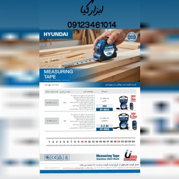  متر روکشدار هیوندا تعداد در کارتن : .. عدد به صورت خرده هم امکان پذیر هست 🟧لینک کانال روبیکا:🟧 ‏htt