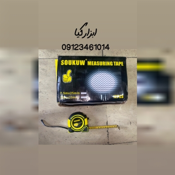  متر ۷/۵ روکشدار تعداد در کارتن : .. عدد به صورت خرده هم امکان پذیر هست 🟧لینک کانال روبیکا:🟧 https:/