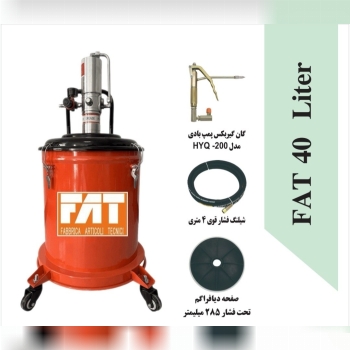 دستگاه گریس پمپ بادی 40 لیتری FAT