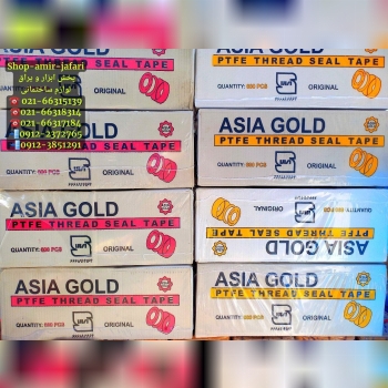 پخش نوار تفلون ASIA GOLD